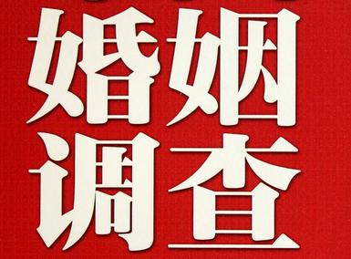 乐山市私家调查介绍遭遇家庭冷暴力的处理方法