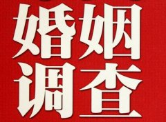 乐山市私人调查给你挽回婚姻的忠告